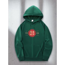 Men's Tokyo Japan Graphic Hoodie - Green Casual Pullover with Kangaroo Pocket & Adjustable Drawstring, Geometric Print Streetwear, Machine Washable All-Season Comfort